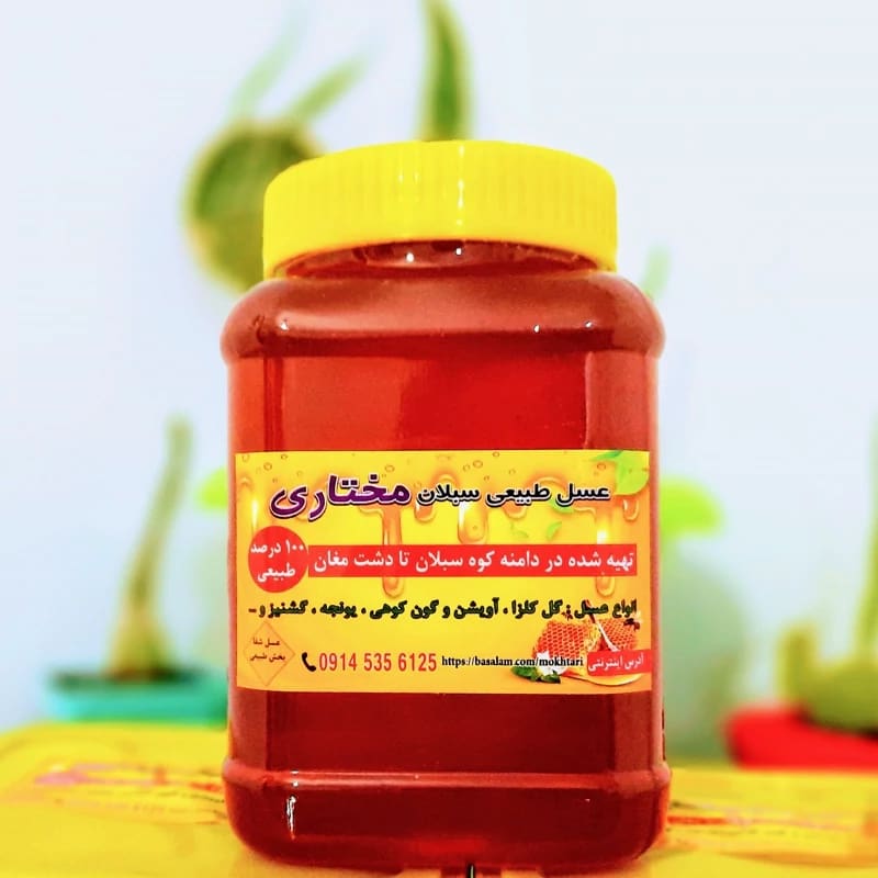 عسل